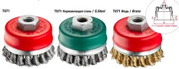 Щетки чашечные, торцовые витые (жгутовые)